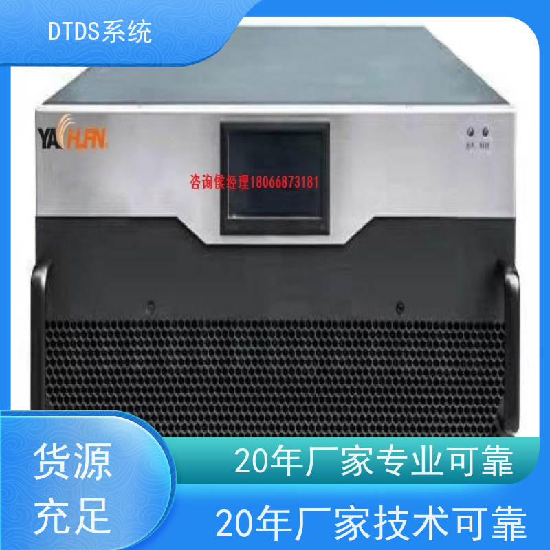 体育中心DTDS实时监控模块+DTDS能碳管理平台项目支持