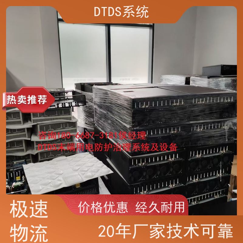  客运站MLVAT/500系列DTDS装置+DTDS系统+楼宇自控DDC系统配置方案
