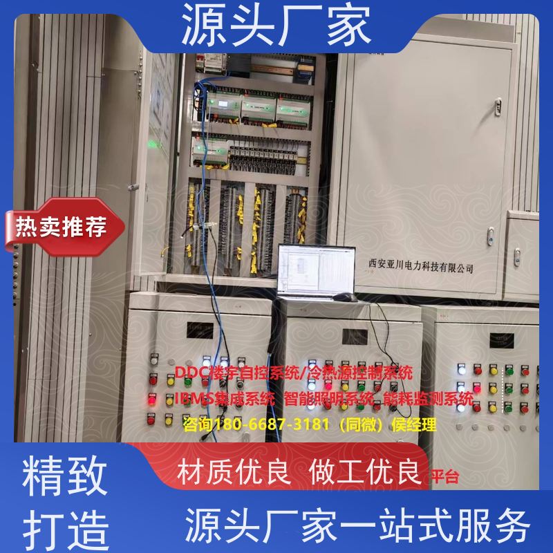 本地服务楼宇自控DDC控制器+ibms集成系统