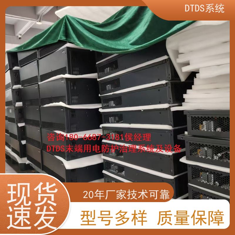  数据机房温湿度监测模块MLV-HT+末端治理系统DTDS图纸深化