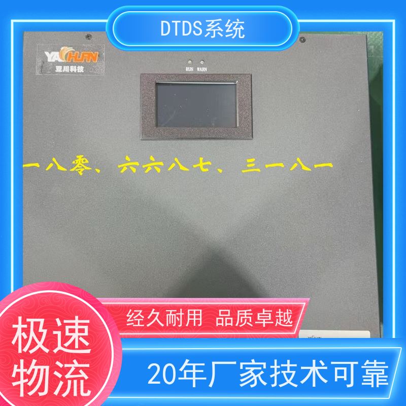  酒店末端用电防护治理设备MLVAT/2000dtds末端治理系统项目支持