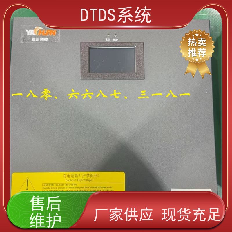 保定智能温湿度检测模块MLVAT-W+末端治理系统DTDS技术指导
