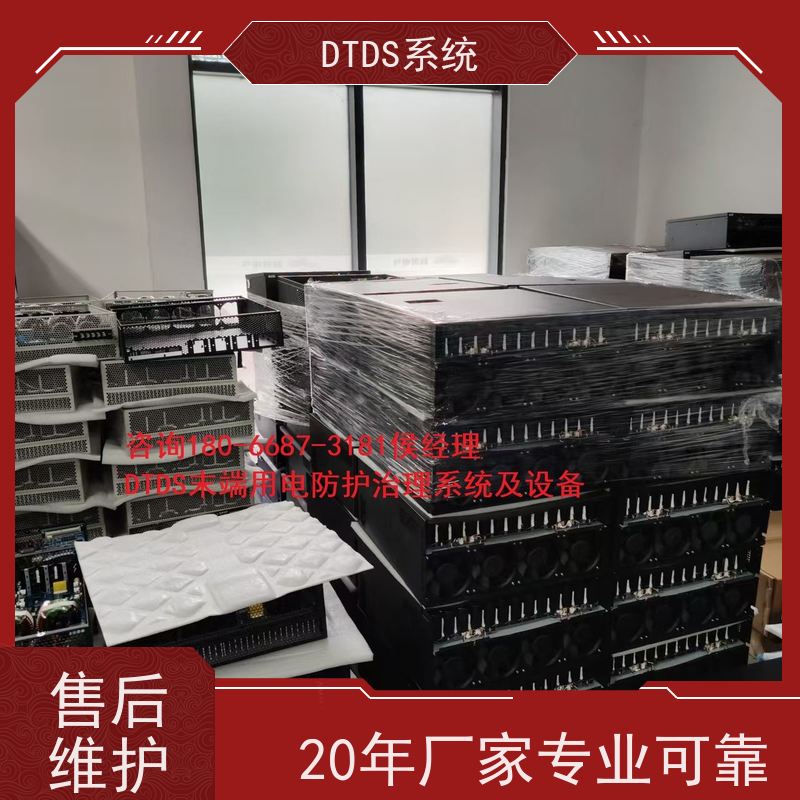 校园DTDS-IOT数据平台MLV-IOT+DTDS系统+楼宇自控DDC系统产品图片