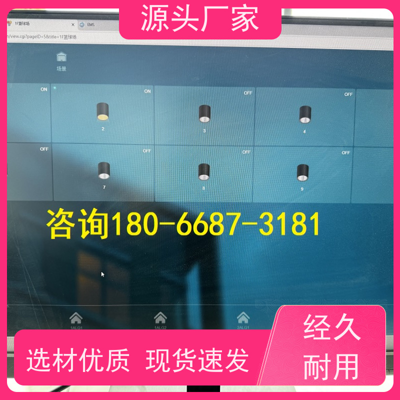 青岛楼宇自控DDC+IBMS集成系统+能耗系统+照明系统