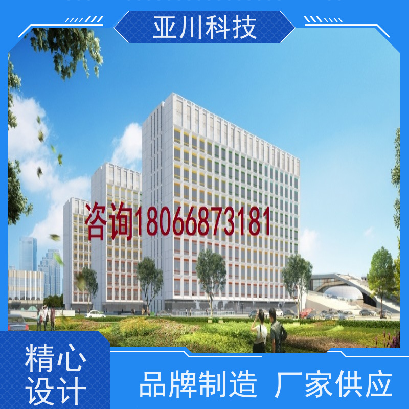 西安ibms集成系统数字孪生移动端应用提高工作效率,节约运行成本