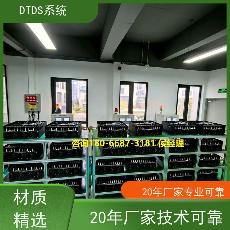 酒店DTDS-IOT数据平台dtds末端治理系统图纸深化
