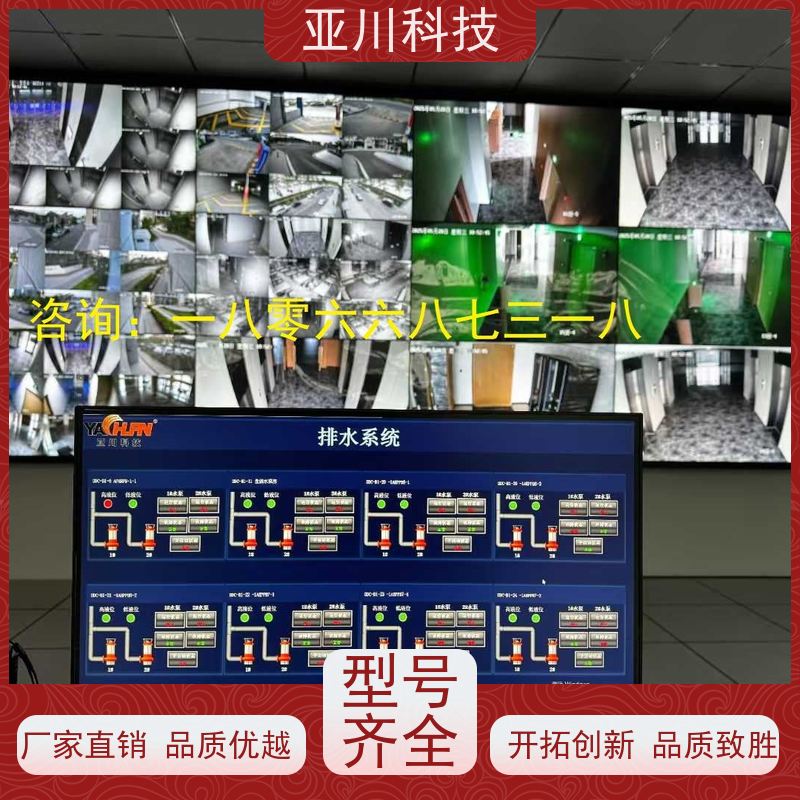 楼宇自控DDC系统+能碳管理平台+KNX智能照明系统体育中心项目案例众多布线指导