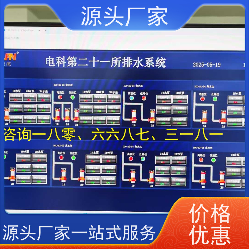山东DDC楼宇自控+制冷机控制系统