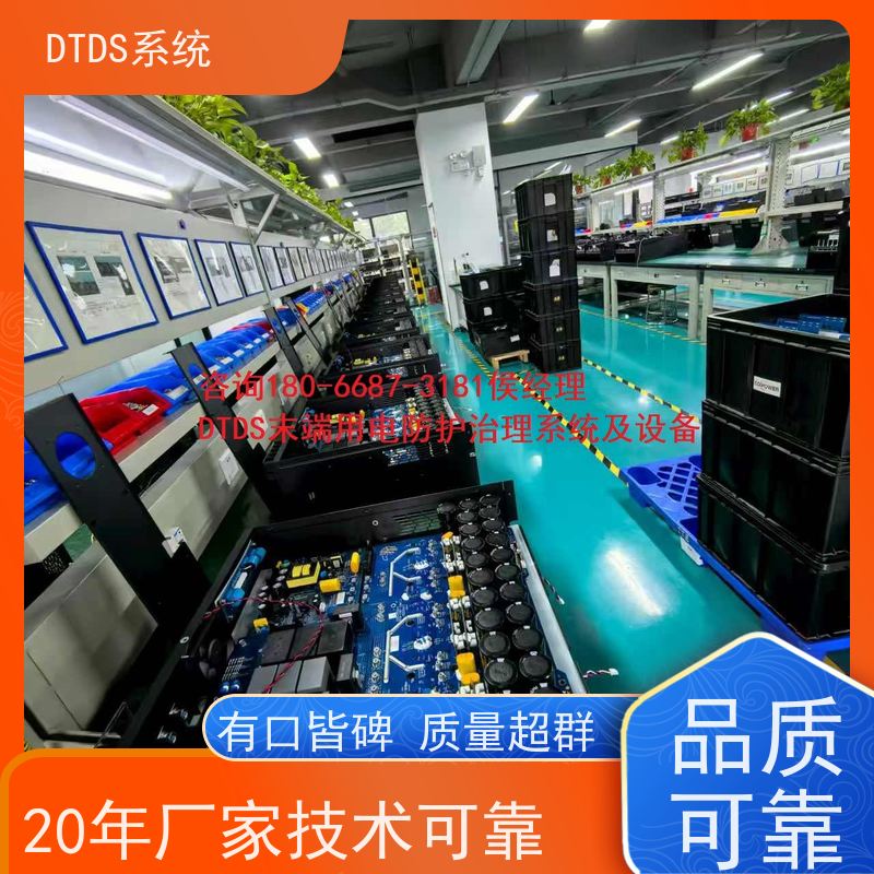 MLVAT/500系列DTDS装置dtds末端治理系统项目案例