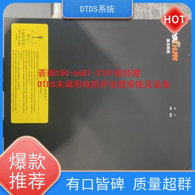 医院数字孪生管理平台V1.0 MLV-DT