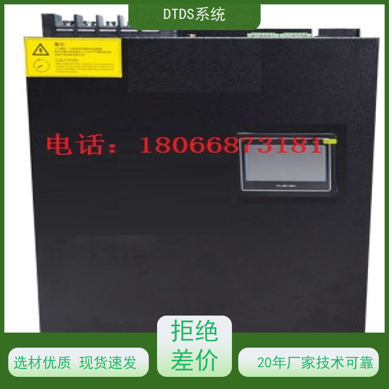 客运站DTDS-IOT数据平台报价方案