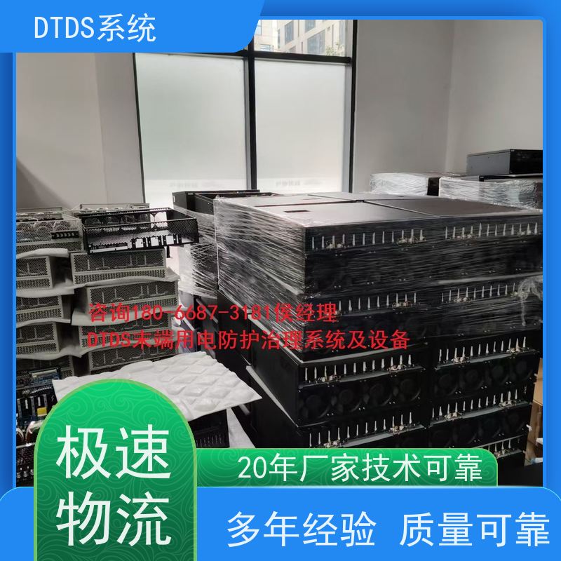 数据机房MLVAT/500系列DTDS装置dtds末端治理系统产品图片