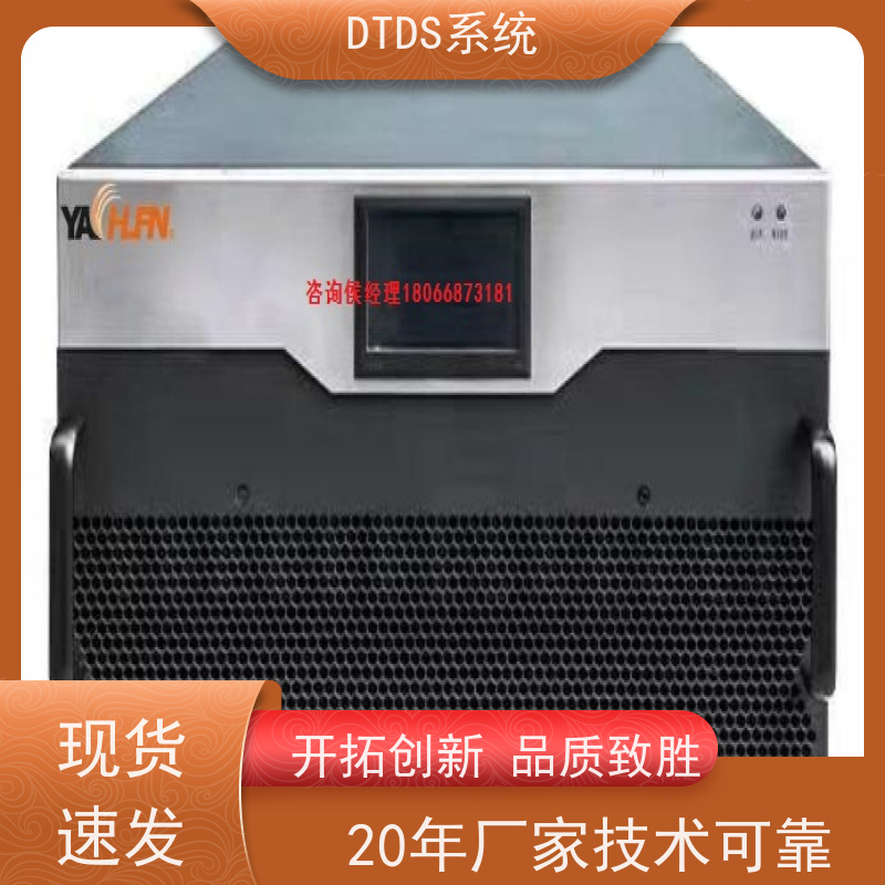  机场数字孪生管理平台V1.0 MLV-DTdtds末端治理系统项目支持