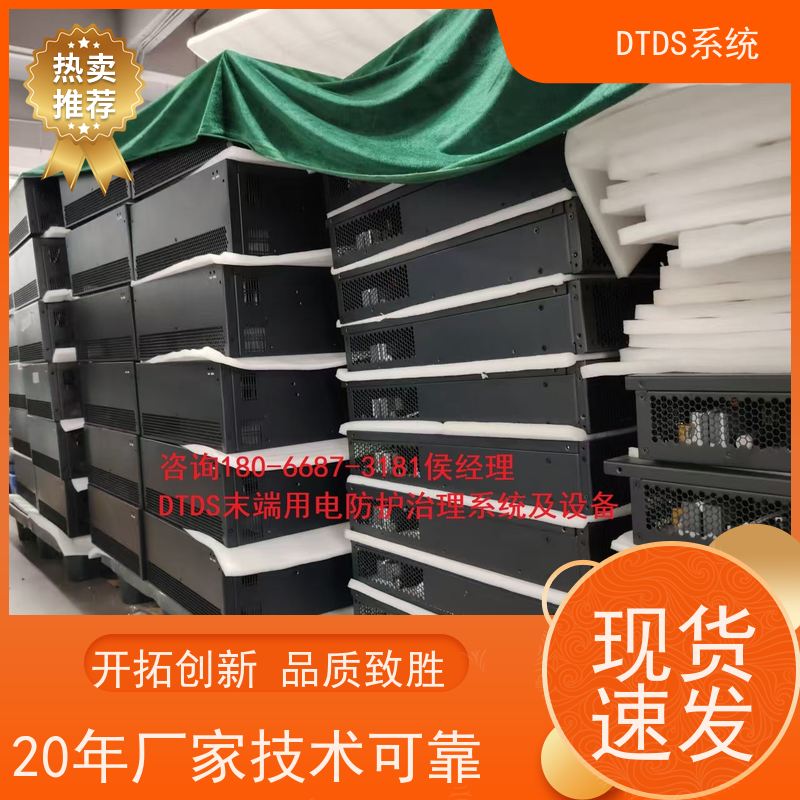 客运站DTDS-IOT数据平台带DTDS 3D可视化后台配置方案
