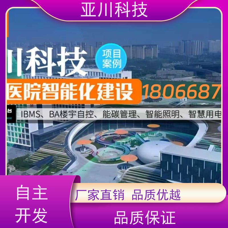 湖北ibms智能化集成系统与三维建模全局报警管理减少运营成本，提升商业价值