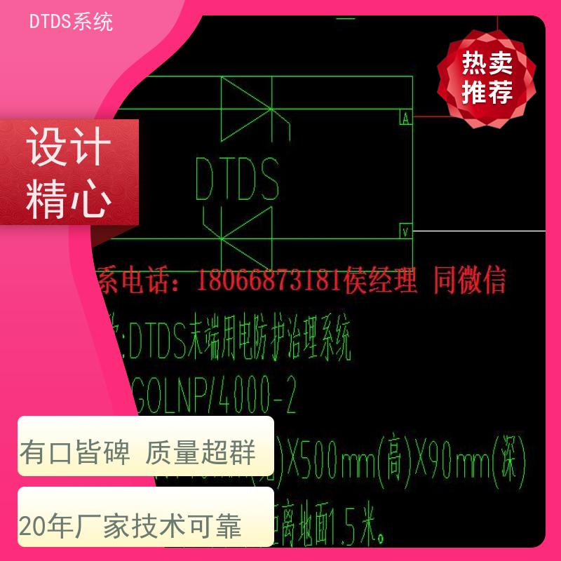 数据机房温湿度监测模块MLV-HT+DTDS末端用电防护系统配置方案