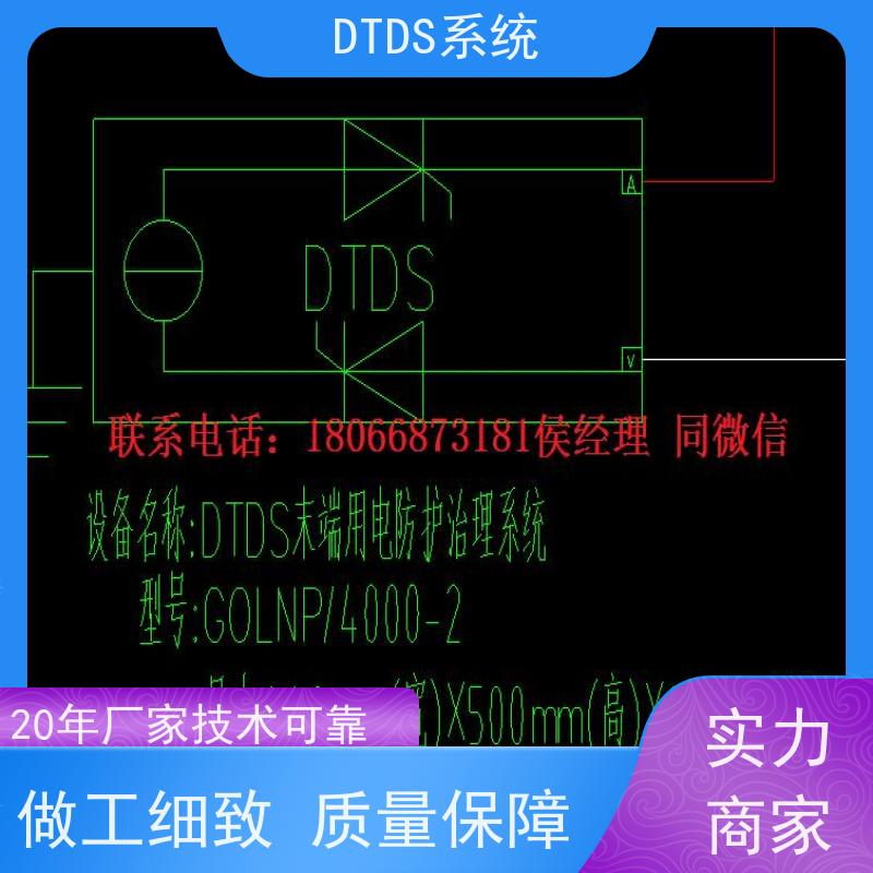 办公楼DTDS-IOT数据平台+末端治理系统DTDS技术指导