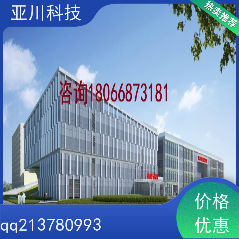 西安ibms集成系统数字孪生多样化菜单导航