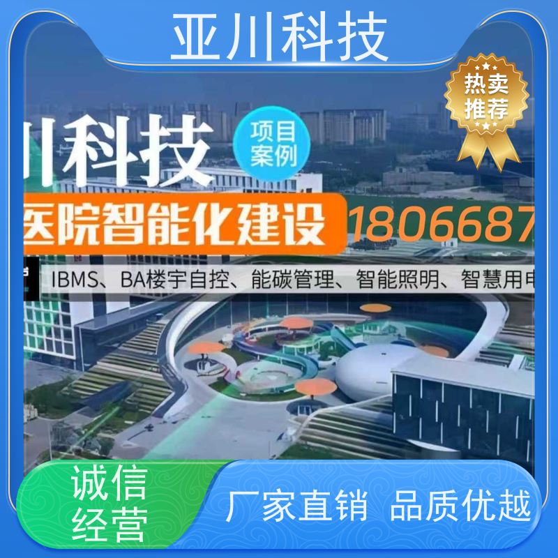 武汉ibms数字孪生与集成管理图形化人机界面展示减少运营成本，提升商业价值