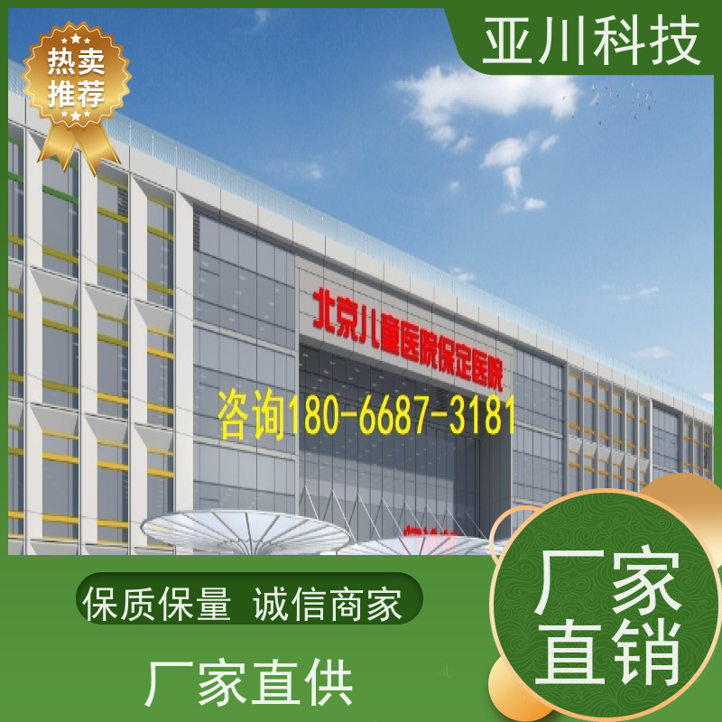 宝鸡ibms智能化集成系统与三维建模领导驾驶舱