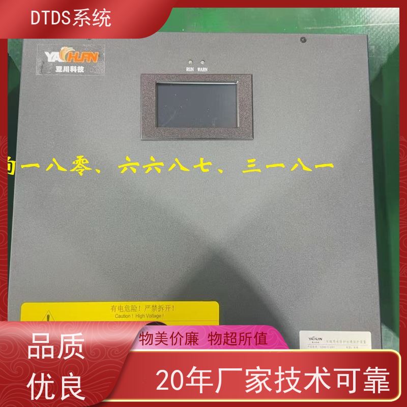  校园智能通讯管理机MLV-T4+DTDS末端用电防护系统项目案例