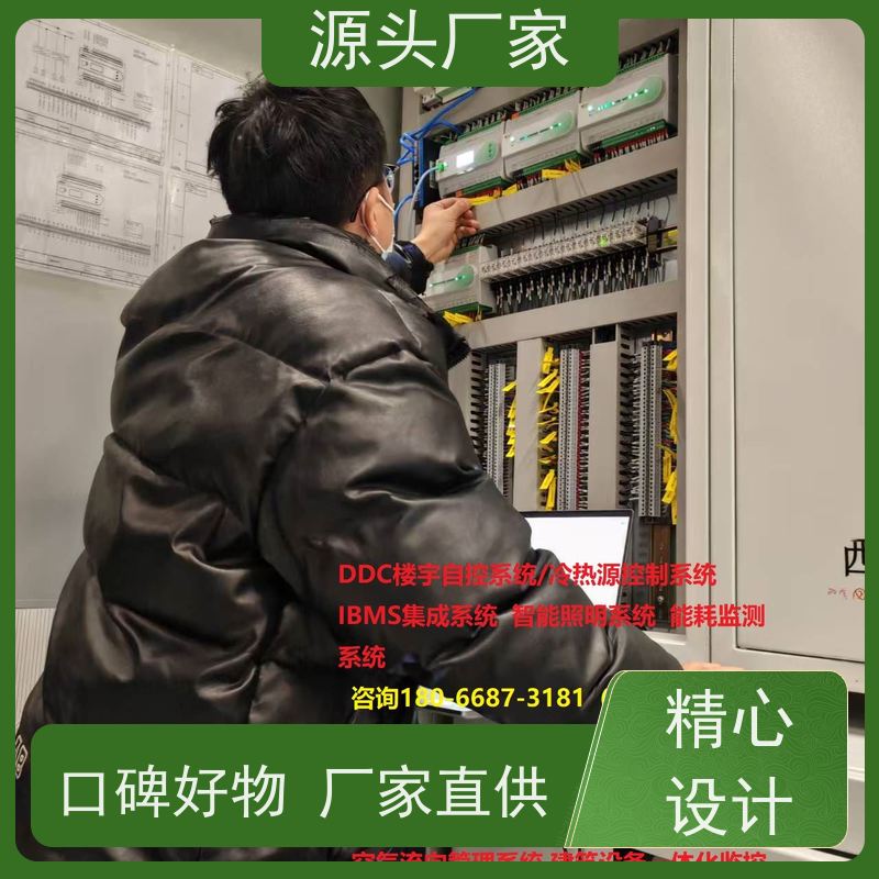 展览馆楼宇DDC自控系统+消防风机机电一体化系统