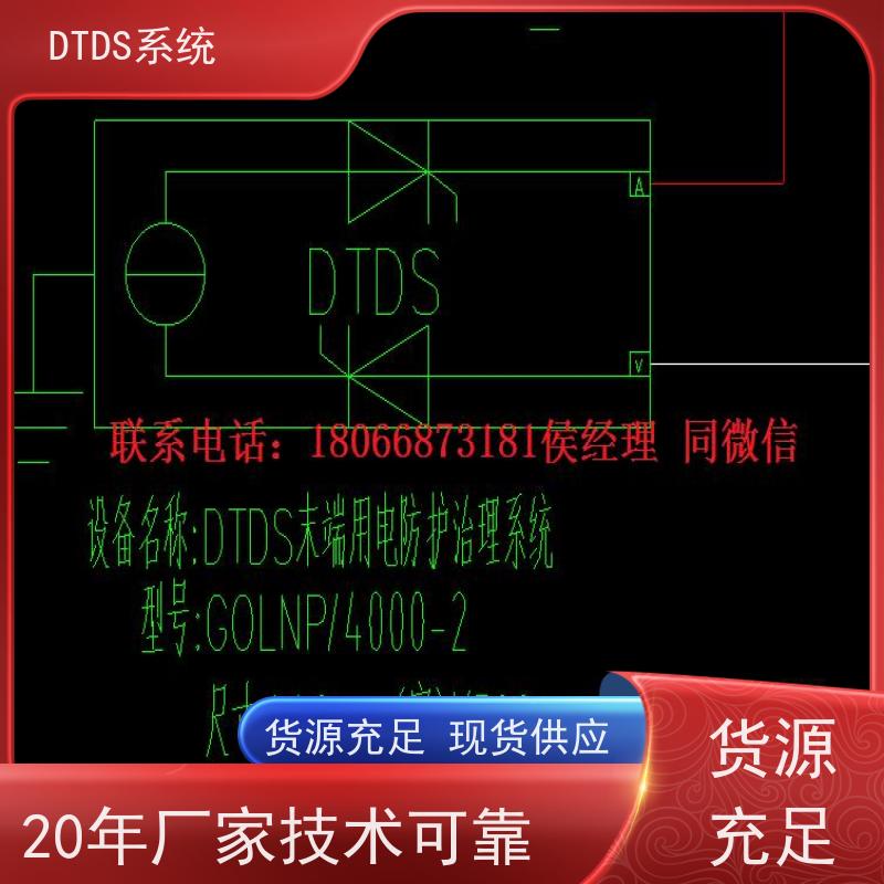 数据机房分级预警模块MLV-EW配置方案