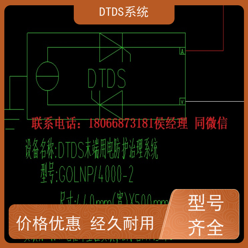 展览馆交互式巡检模块MLVAT-ADTDS末端用电防护治理系统图纸深化