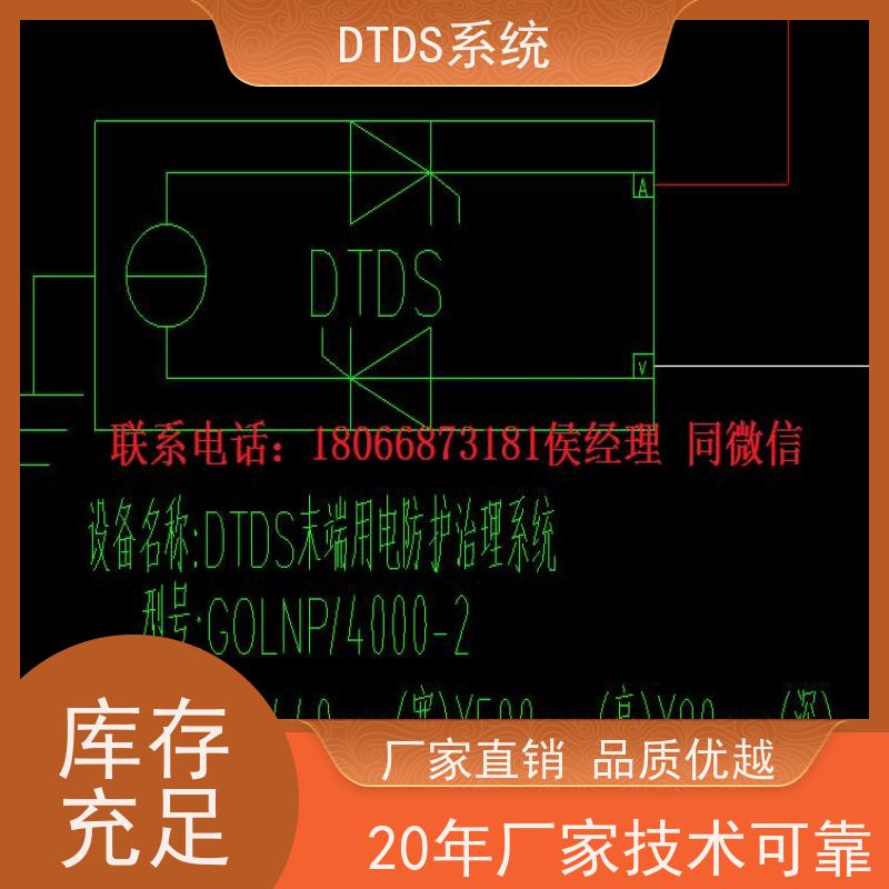 综合体智能温湿度检测模块MLVAT-W+DTDS末端治理装置报价方案