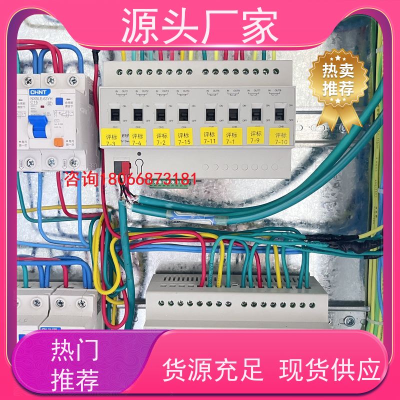 办公楼楼宇自控DDC控制器+plc照明系统