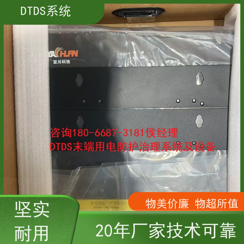  办公楼DTDS实时监控模块MLV-DTDS+DTDS系统项目案例