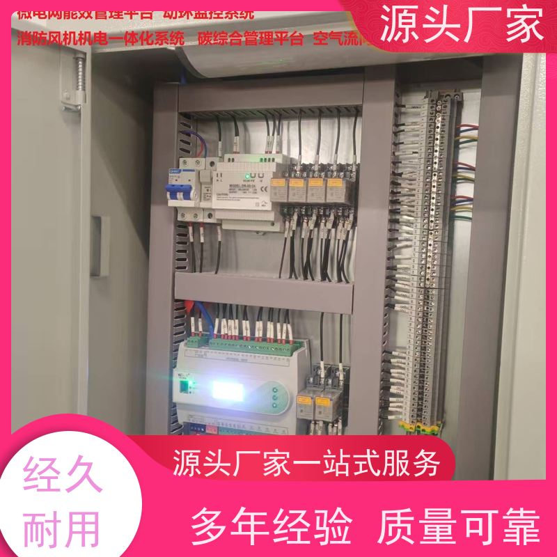 数据中心建筑设备管理系统+制冷机控制系统