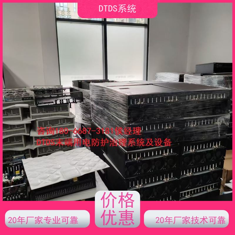  博物馆DTDS-IOT数据平台+DTDS能碳管理平台配置方案