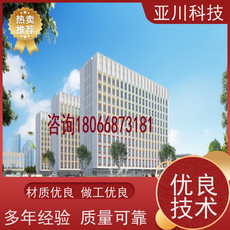 武汉AI赋能IBMS楼宇集成化系统维护管理