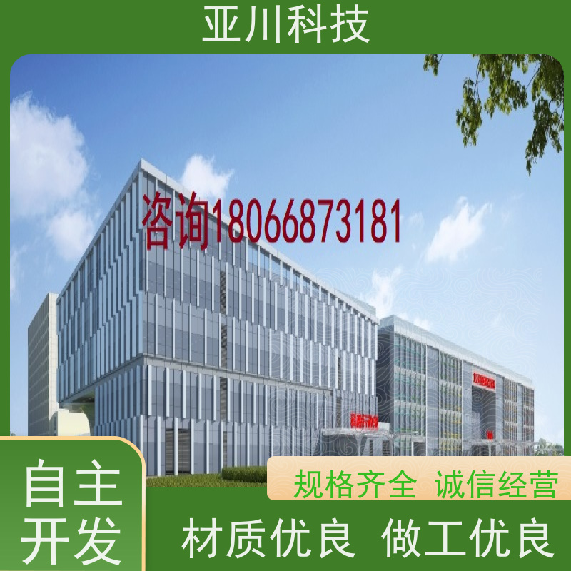 江苏IBMS智能化集成系统3D可视化移动端应用减少运营成本，提升商业价值