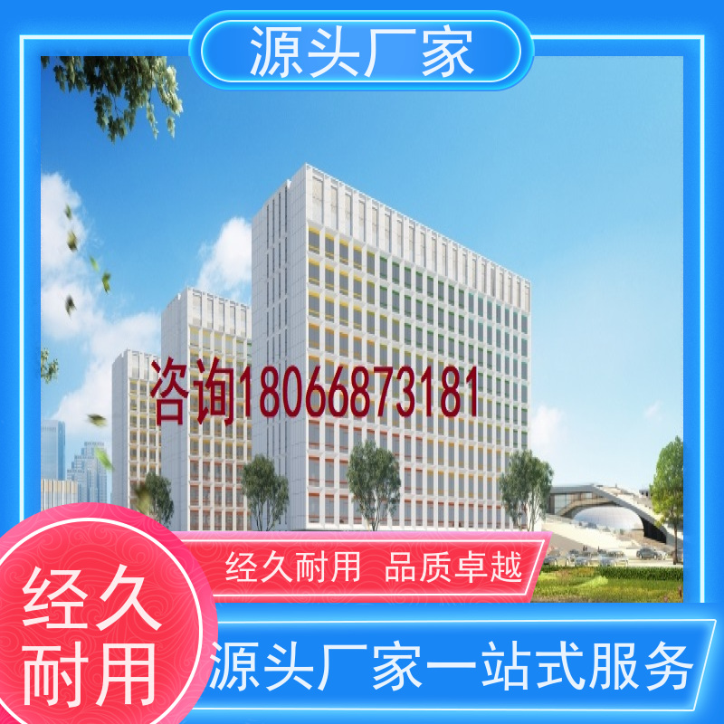 湖北BA系统+ibms集成系统