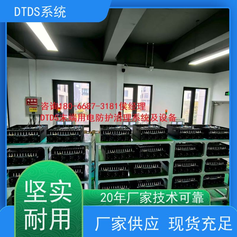 综合体温湿度监测模块MLV-HT+DTDS系统图纸深化