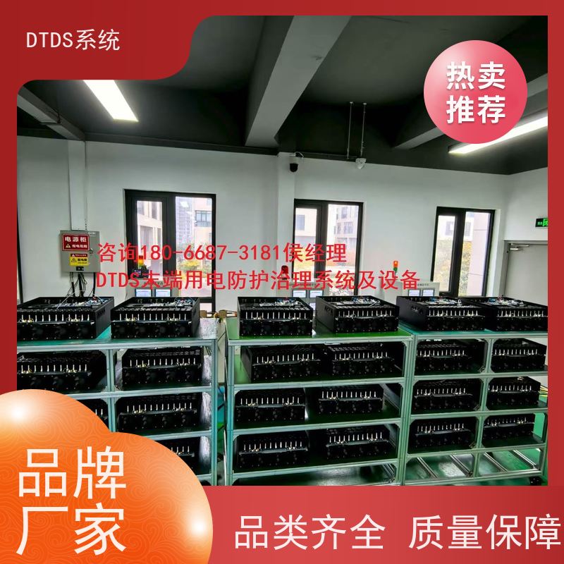博物馆MLVAT/4000系列DTDS装置+DTDS末端治理装置报价方案