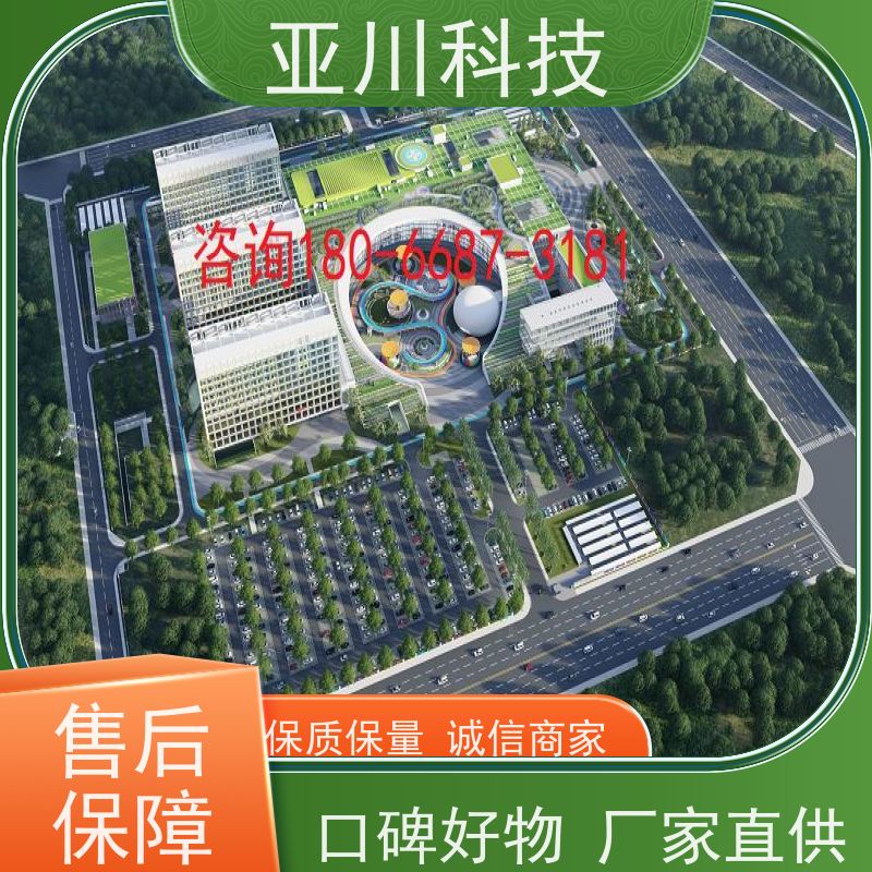 成都AI赋能IBMS综合运维平台移动端应用实现跨子系统的联动策略控制