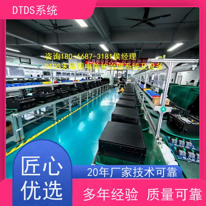  医院标准接口模块MLV-SMMPDTDS末端用电防护治理系统配置方案