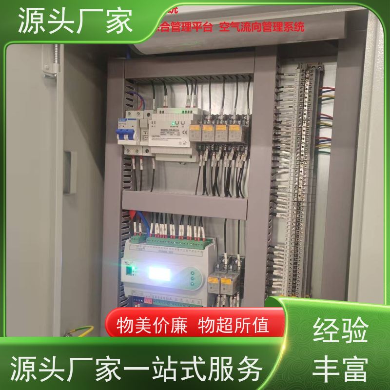 办公楼BA楼宇自控+IBMS集成系统+能耗系统+照明系统