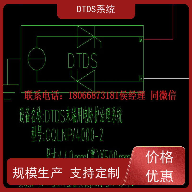 武汉用户分级管理模块MLV-YH+末端治理系统DTDS图纸深化