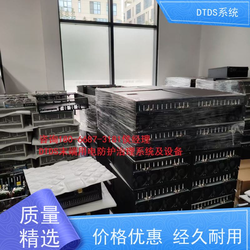  医院交互式巡检模块MLVAT-A+DTDS能碳管理平台产品图片