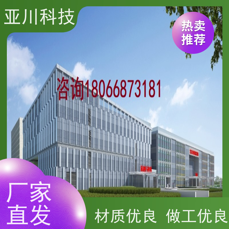 西安ibms集成系统数字孪生运维知识库管理