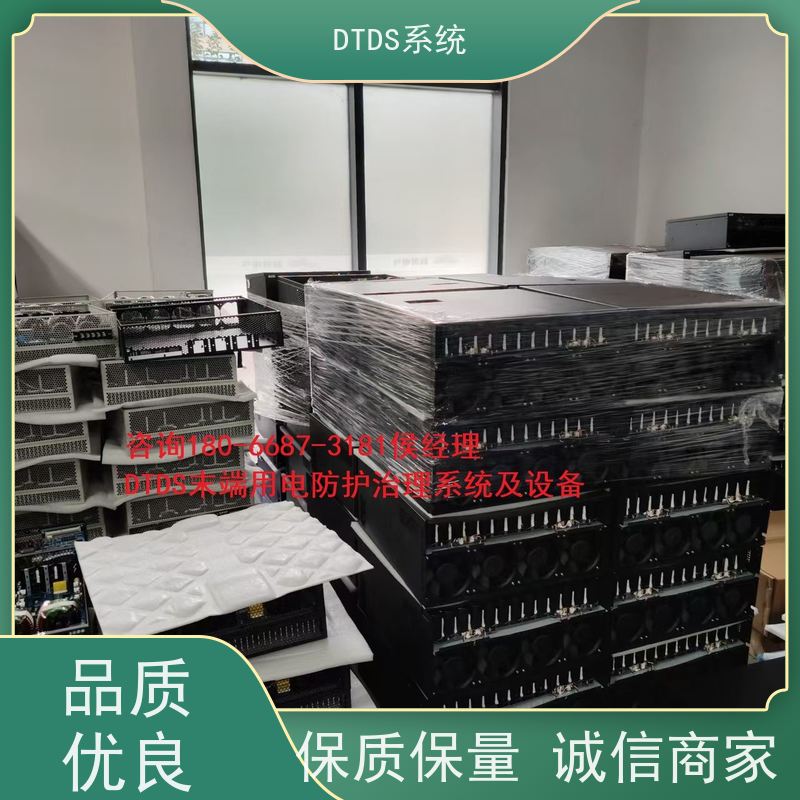 医院末端用电防护治理DTDS+DTDS系统+楼宇自控DDC系统技术指导