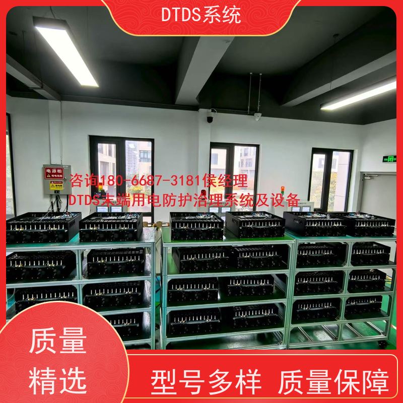 医院DTDS-IOT数据平台+末端治理系统DTDS产品图片