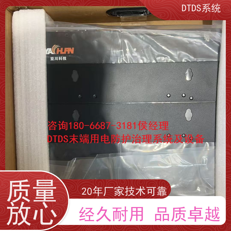 客运站DTDS实时监控模块MLV-DTDS+DTDS系统+楼宇自控DDC系统项目支持