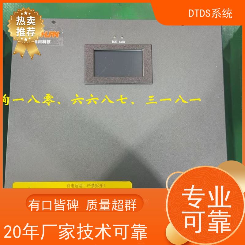 高铁站DTDS末端系统+DTDS系统+楼宇自控DDC系统图纸深化
