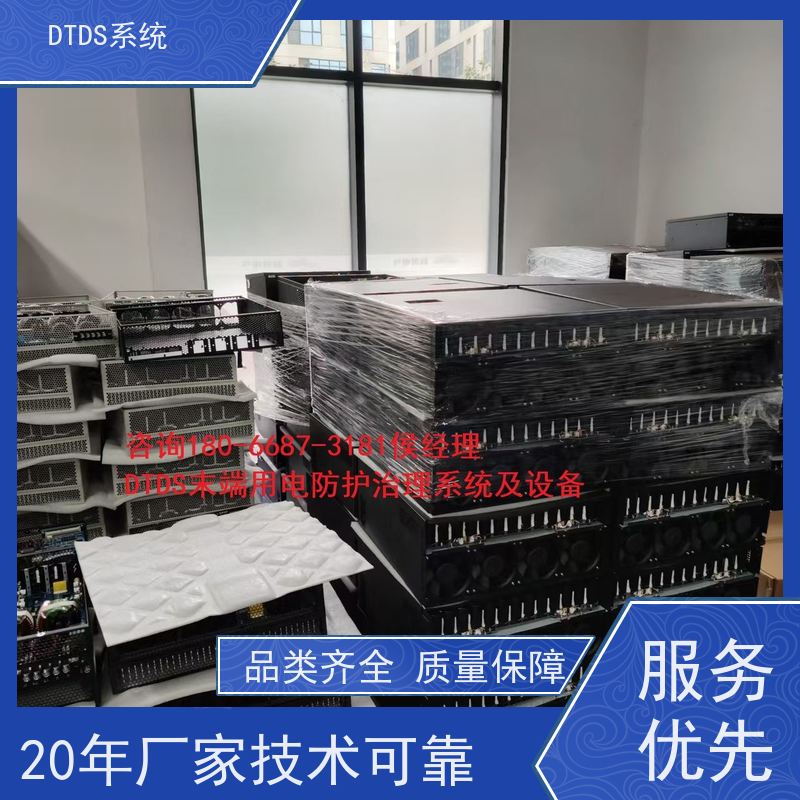 武汉分级预警模块MLV-EW+DTDS末端治理装置