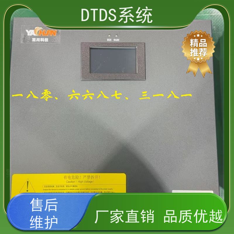  酒店MLVAT/6000系列DTDS装置+DTDS系统接线说明